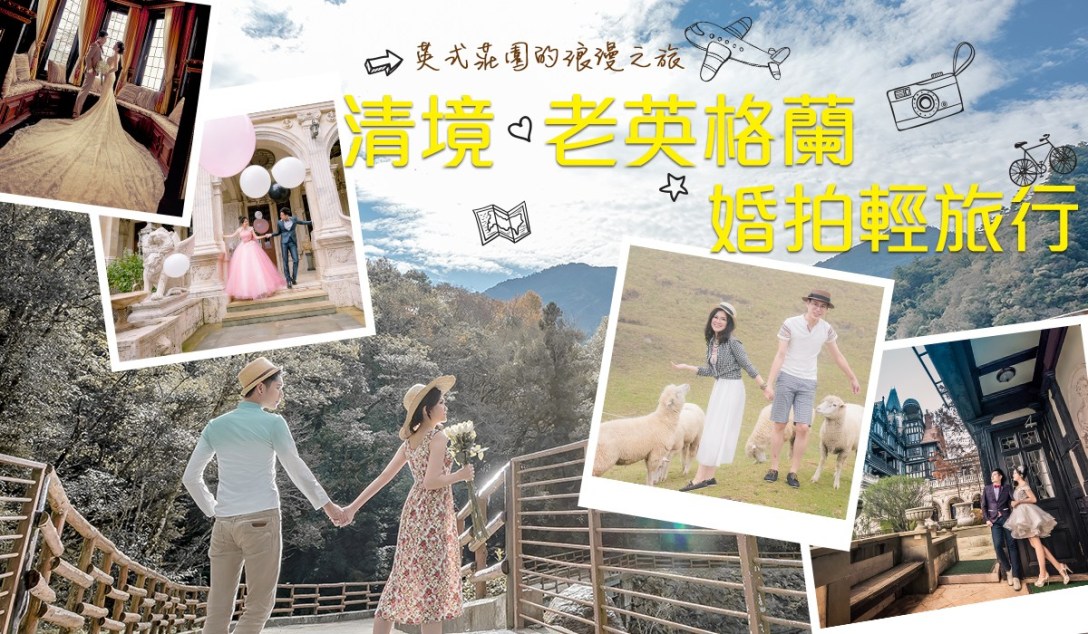 臺中自助婚紗,自助婚紗方案,自助婚紗,自助婚紗攝影